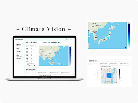 Webアプリケーション Climate Vision