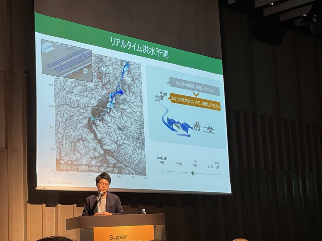 日経超DXサミット2023 インパクトピッチファイナル での登壇の様子